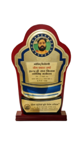 4fcaf71c aea9 4cf2 b4b6 287d6b5b0d05 removebg preview